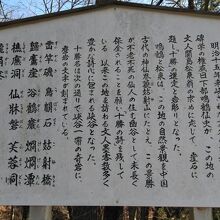 十勝の由来です。