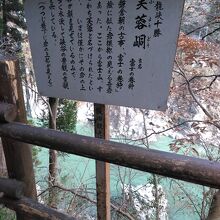 芙蓉洞の説明です。