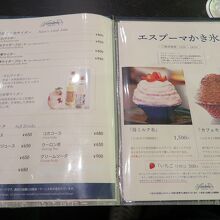 大仏サイダーフロートを注文しました