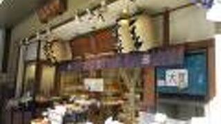 永代通りのおせんべい屋さん