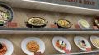 パスタがおいしい