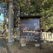 富士山に最初に祀られた神社