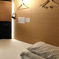 時之栖 松之湯 写真