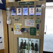 会津鉄道:美味い地酒と雪景色