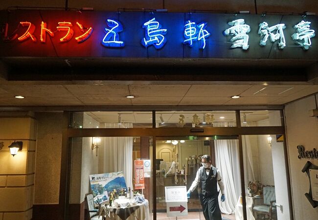 2回目の五島軒雪河亭本店ではロシア料理セットが食べたかった。