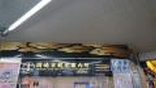 コンパクトですが、好立地