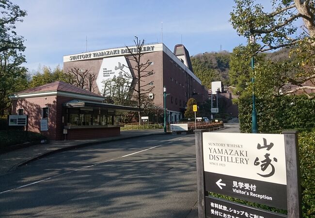 サントリー山崎蒸溜所 クチコミ アクセス 営業時間 高槻 島本 フォートラベル サントリー山崎蒸溜所 クチコミ アクセス 営業時間 高槻 島本 フォートラベル