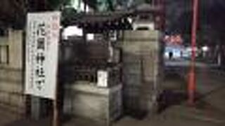 新宿の落ち着くスポット☆