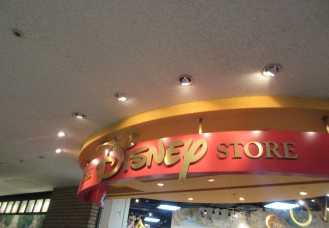 ディズニーストア クイーンズスクエア横浜店 クチコミ アクセス 営業時間 横浜 フォートラベル