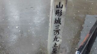 規模が大きかった山形城