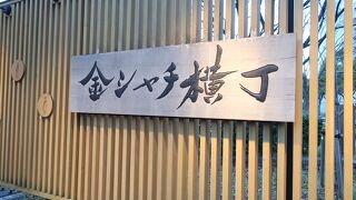 市役所駅からすぐです