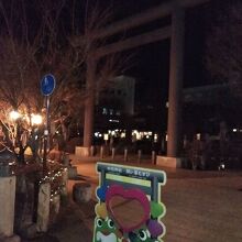 鳥居の前には「なわて若返りの水」があります。