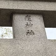 八坂神社　疫神社