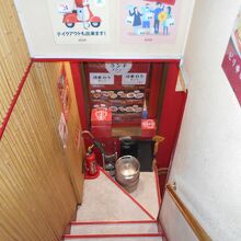 眠眠曾根崎店階段