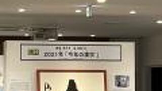 今年の 漢字展 開催中