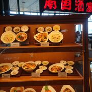 空港価格の中華レストラン