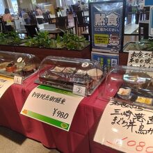 和洋中華あります