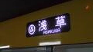 地下の浅い場所にあって便利