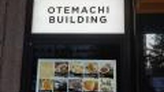 東京メトロ大手町駅に直結したオフィスビル