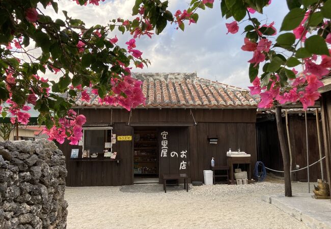 安里屋クヤマ生誕の地 クチコミ アクセス 営業時間 竹富島 フォートラベル 安里屋クヤマ生誕の地 クチコミ アクセス 営業時間 竹富島 フォートラベル