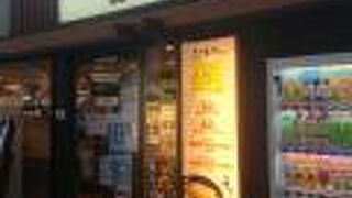 駅蕎麦in京都駅