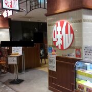 台湾ラーメンの有名店が名古屋駅に