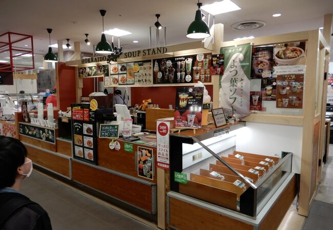 エスタ地下のスープのお店