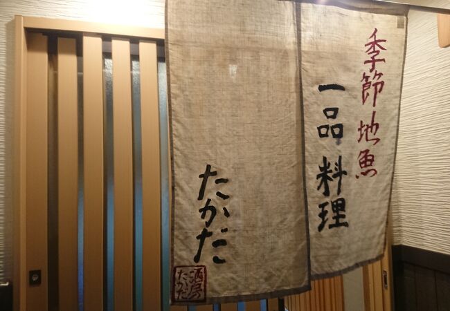 魚介類が堪能できるお店