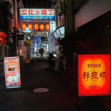 画像奥に見えるサンモール一番町の明るさとは一変した雰囲気。