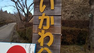 広大な公園、一日遊べる・・・がマイカー族以外は利用困難