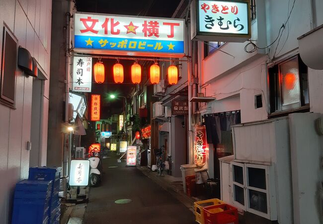 仙台文化横丁 クチコミ アクセス 営業時間 仙台 フォートラベル
