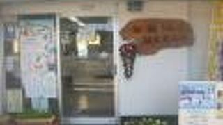 相模湖観光の際にはまず立ち寄りましょう