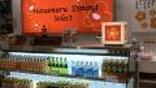 はなまるダイニングセレクト 川崎アゼリア店