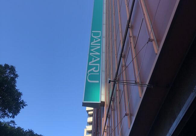 大丸 福岡天神店 クチコミ アクセス 営業時間 博多 フォートラベル
