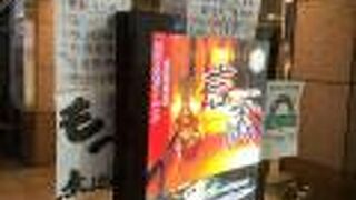 店長さん！ありがとう(^^) 