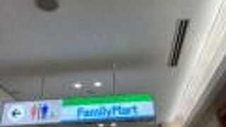 鹿児島空港のコンビニ