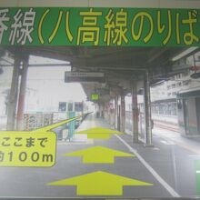 高崎駅での乗り場は遠い…。