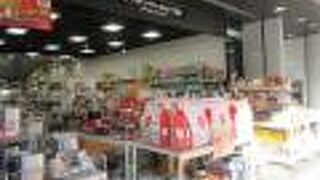 セール品を買いました