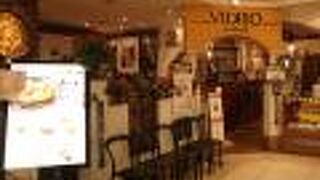 銀座びいどろ 池袋店