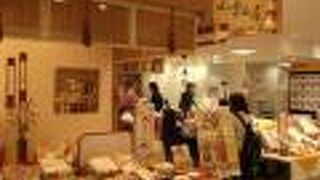 雅な雰囲気のおかき