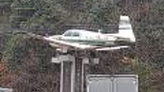 道の駅脇に飛行機の姿が