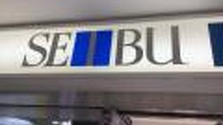 元旦から営業 (^^)