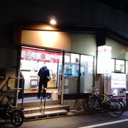 東京の黒湯：稲荷湯（大田区）★