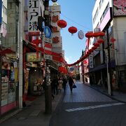 海外気分