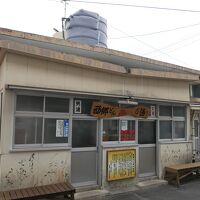 西郷どん温泉旅館 写真