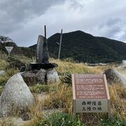 県道沿いに碑がある