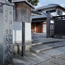 街道沿いにある寺院