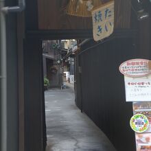 仏光寺通りの入り口