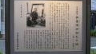 深川神明宮の前に案内板がありました。