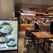 横浜ハンマーヘッドのラーメンホールに入っている